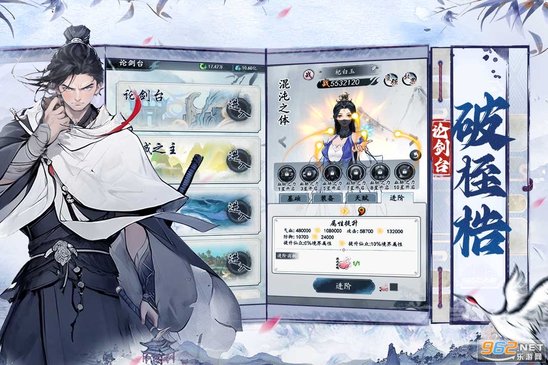 �λذ���С������Ϸv1.0 �ٷ����ͼ4