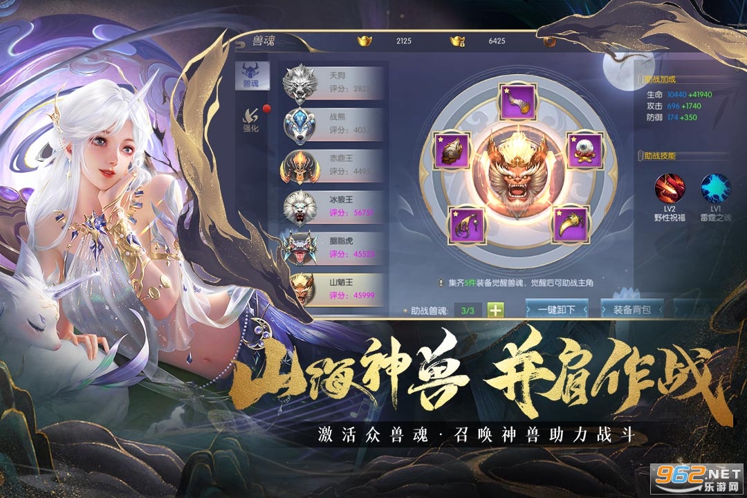 ��ҹ�سǴ������ιٷ����ͼ2
