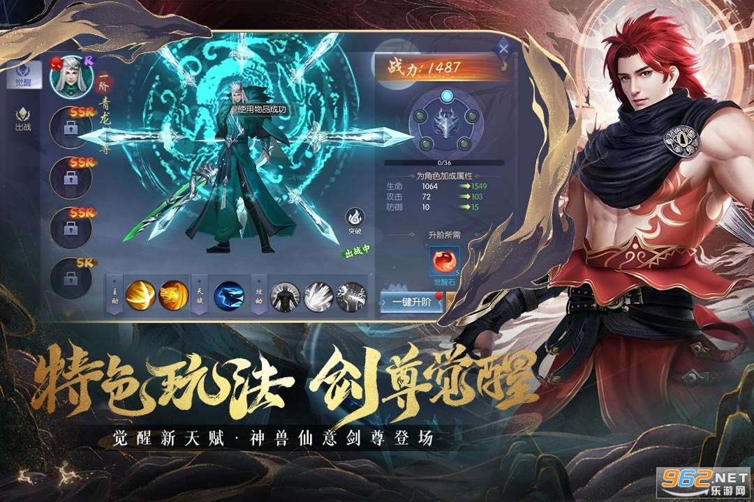 ��ҹ�سǴ������ιٷ����ͼ4