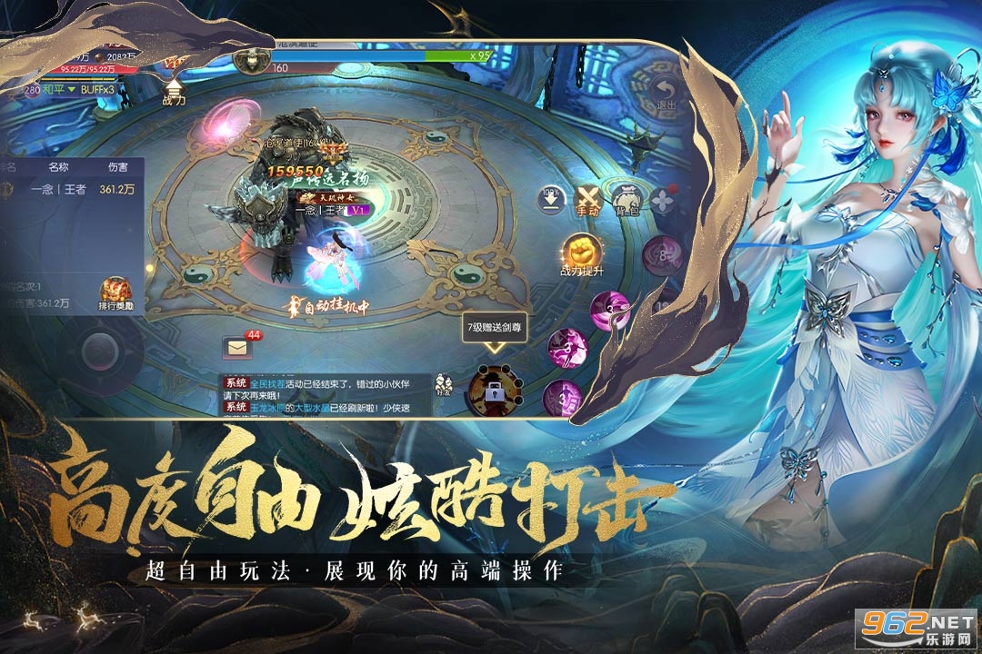 ��ҹ�سǴ������ιٷ����ͼ3