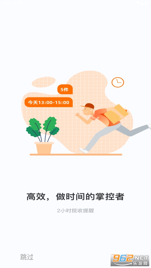 ������С��Աapp�ٷ����°�v1.4.7��ͼ1