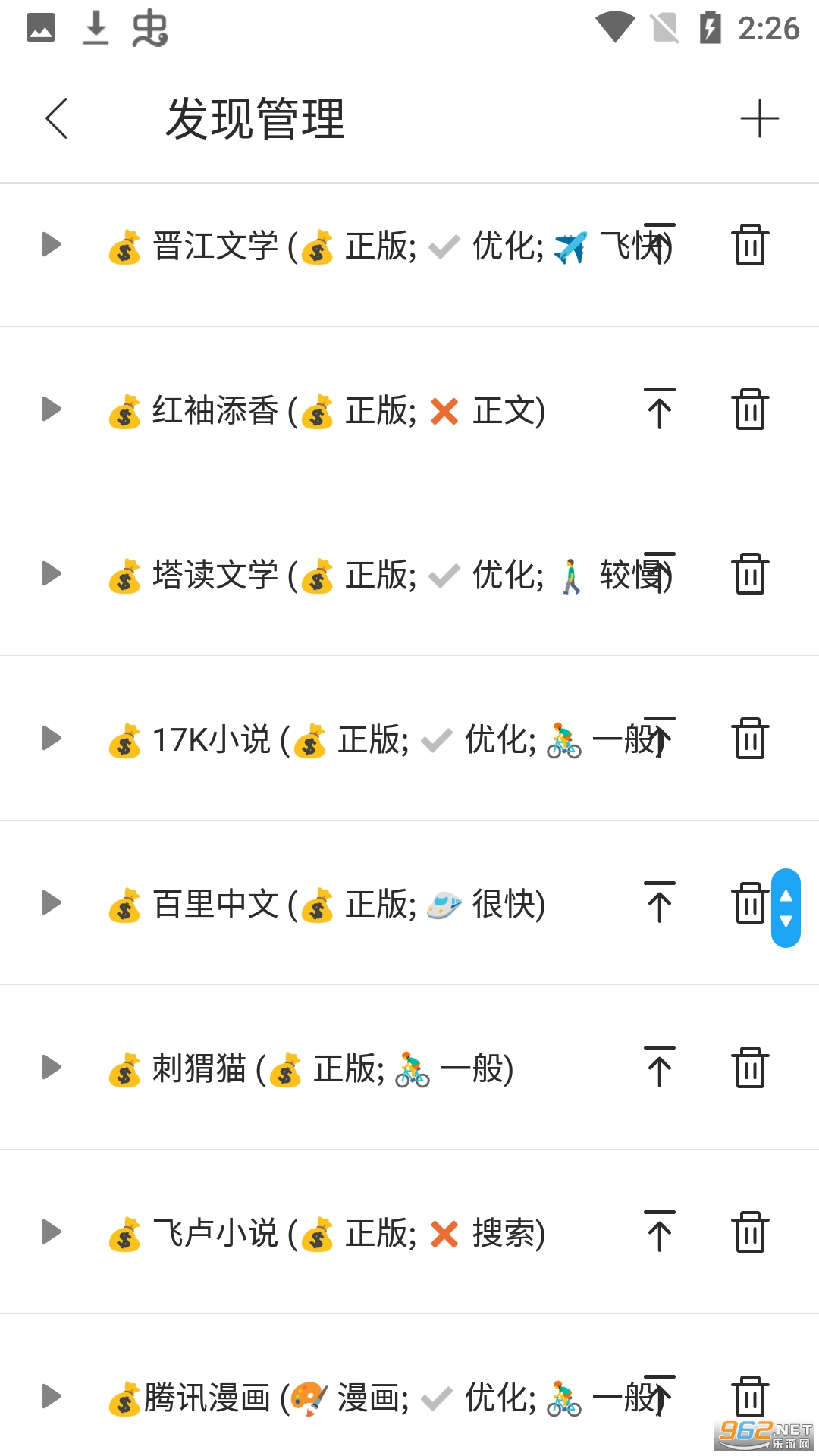 С�������������°汾 v1.6.10��ͼ3