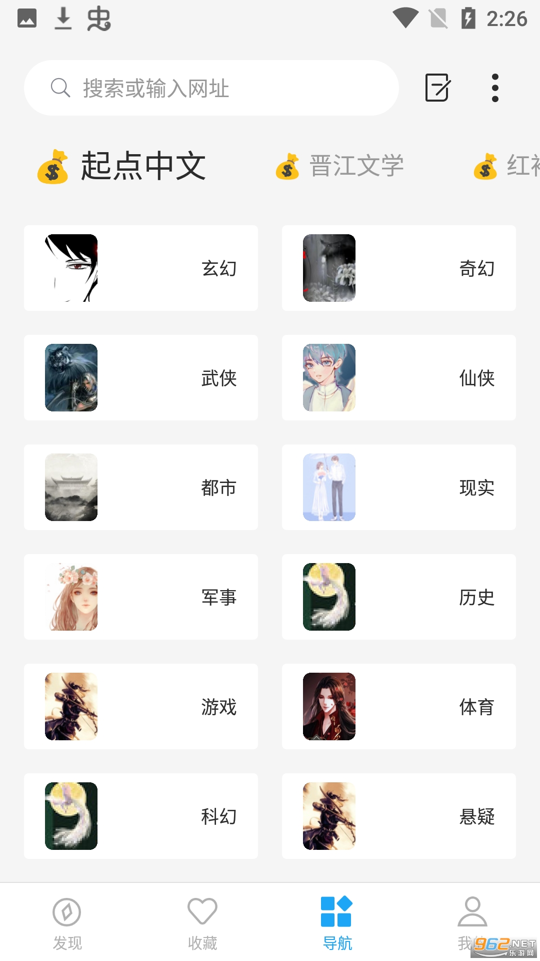 С�������������°汾 v1.6.10��ͼ1