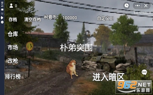 �ӵ�ͻΧ��Ϸ_�ӵ�ͻΧ�������޳�Ʊ_����ͻΧ֮�ӵ�ͻΧ