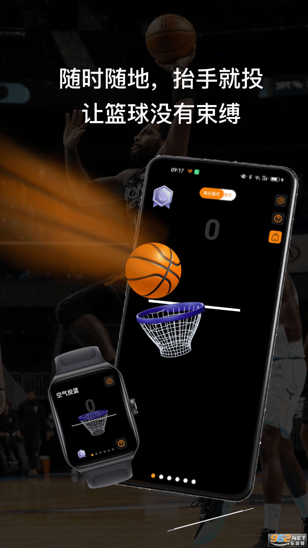 空气互动app截图2