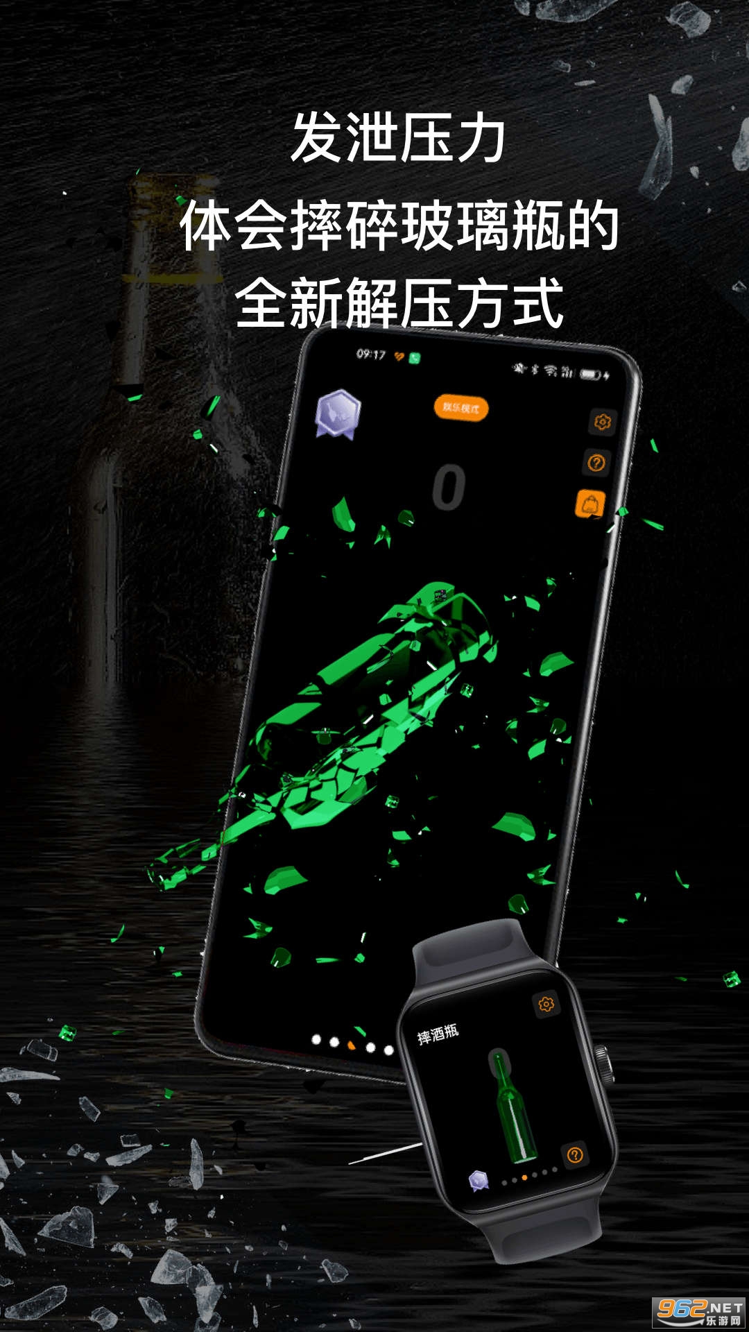 空气互动app截图3