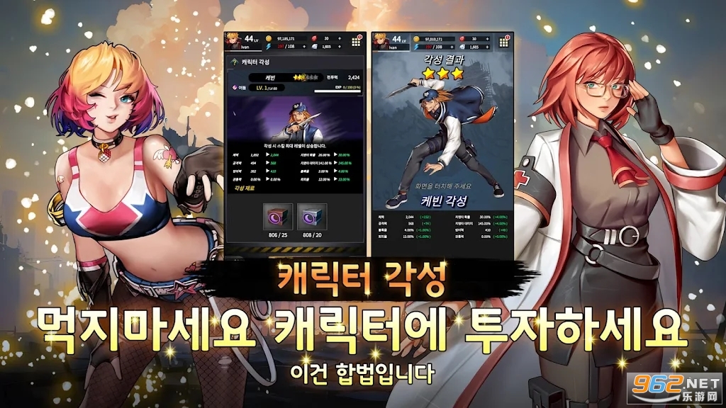 Vigilante����v1.0.13��ͼ1