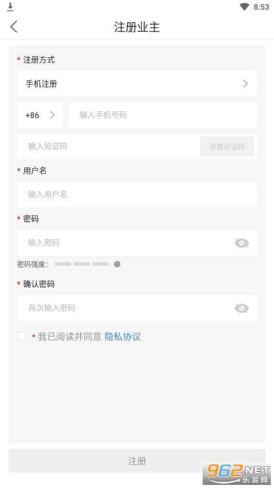 锦浪云app截图0