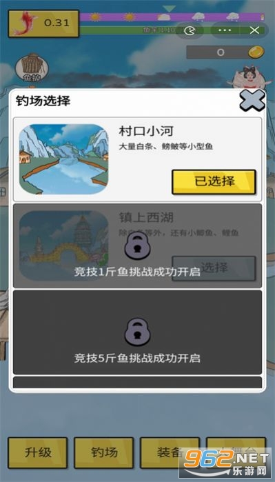 ��̫��������Ϸ���°�v6.3.0.23204��ͼ2