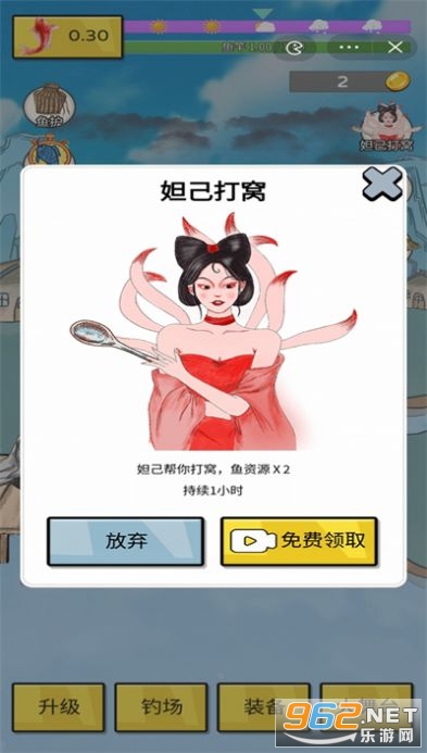 ��̫��������Ϸ���°�v6.3.0.23204��ͼ1