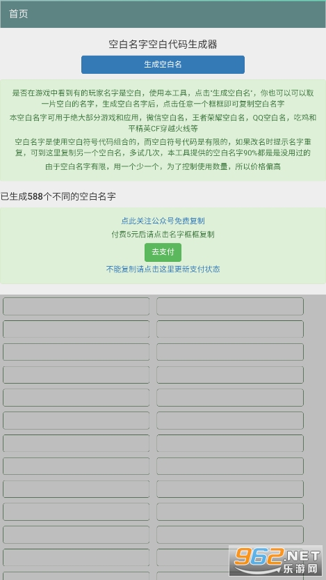 �հ����������ֻ���v1.0��ͼ1