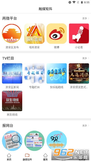 ������ýAPP���°� v1.95��ͼ0