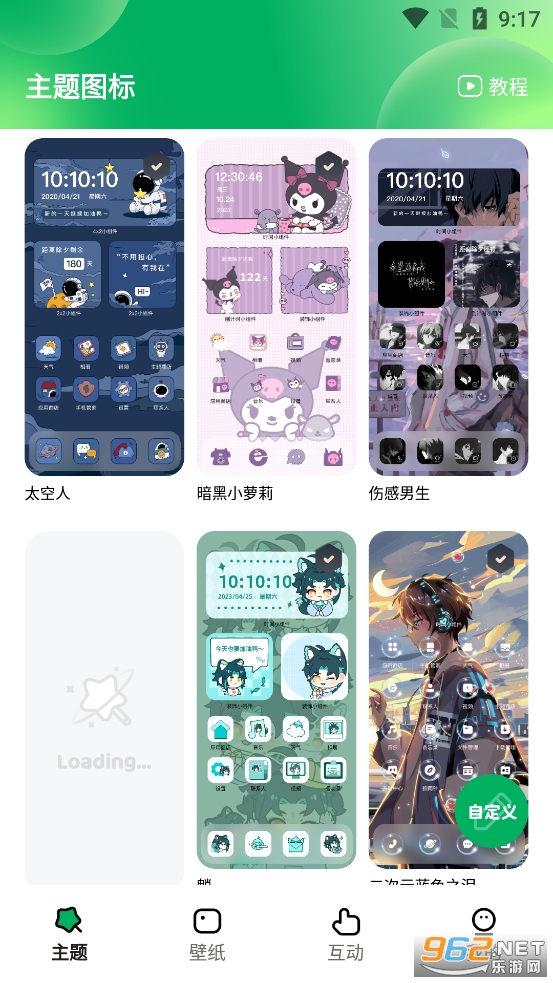 ����ٱ�����appv1.6.5��ͼ1