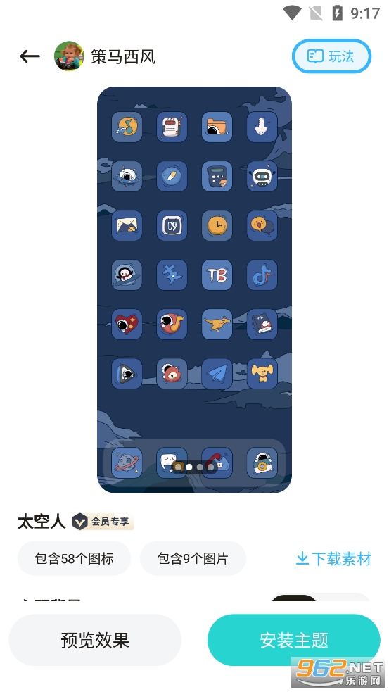 ����ٱ�����appv1.6.5��ͼ0