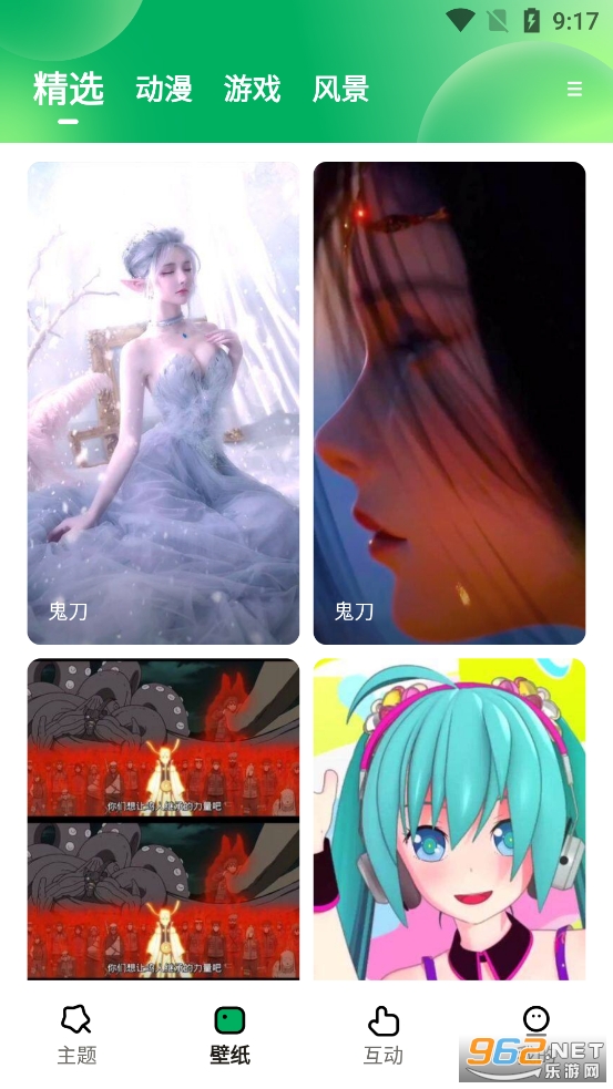 ����ٱ�����appv1.6.5��ͼ4