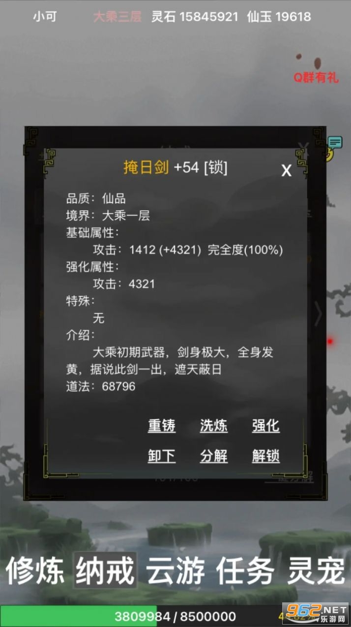 ȫ������ʱ���ٷ���v1.0 ��׿���ͼ0