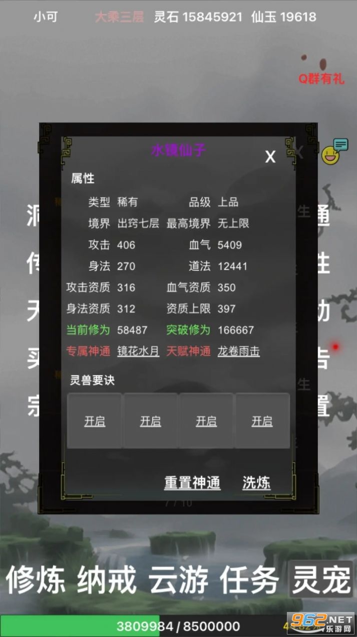 ȫ������ʱ���ٷ���v1.0 ��׿���ͼ1