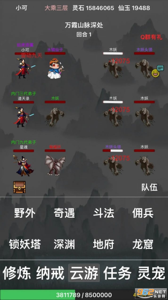 ȫ������ʱ���ٷ���v1.0 ��׿���ͼ2