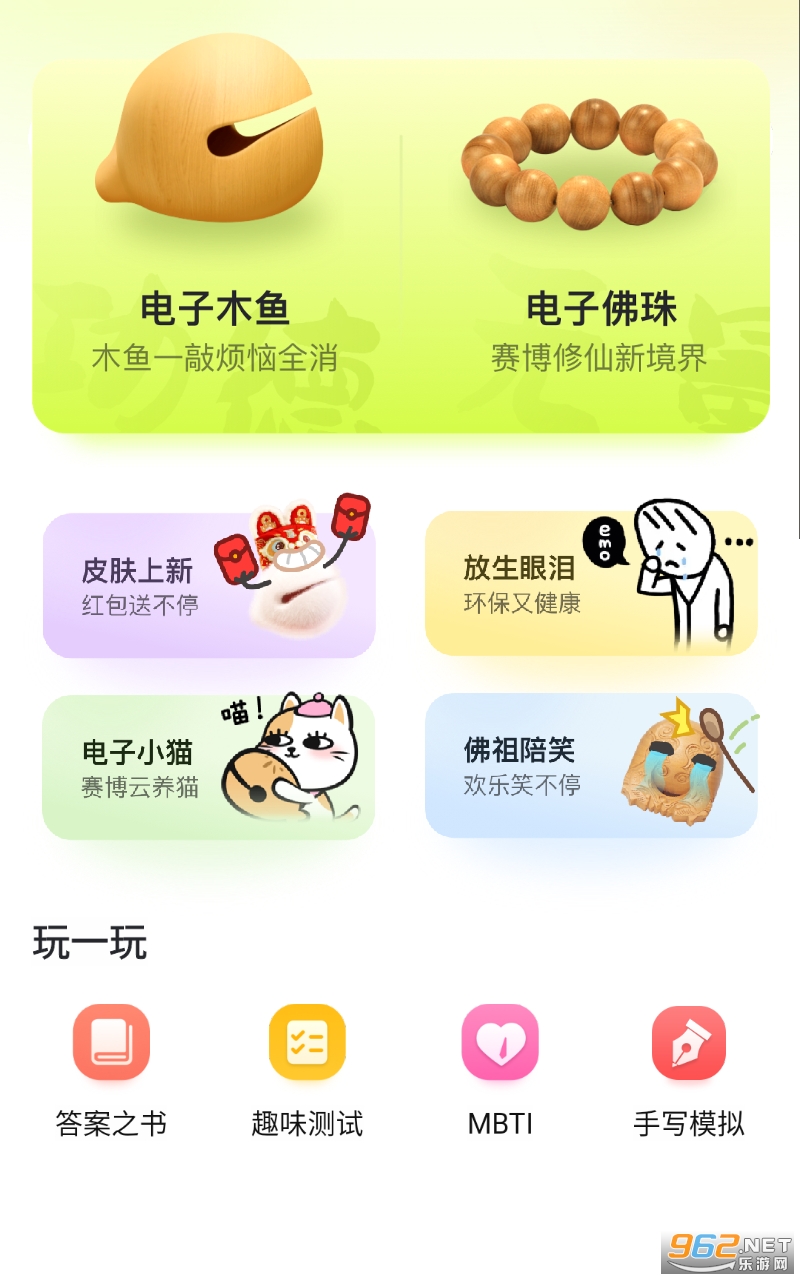 ľ�㾲����������vip���°� v1.4.5��ͼ2