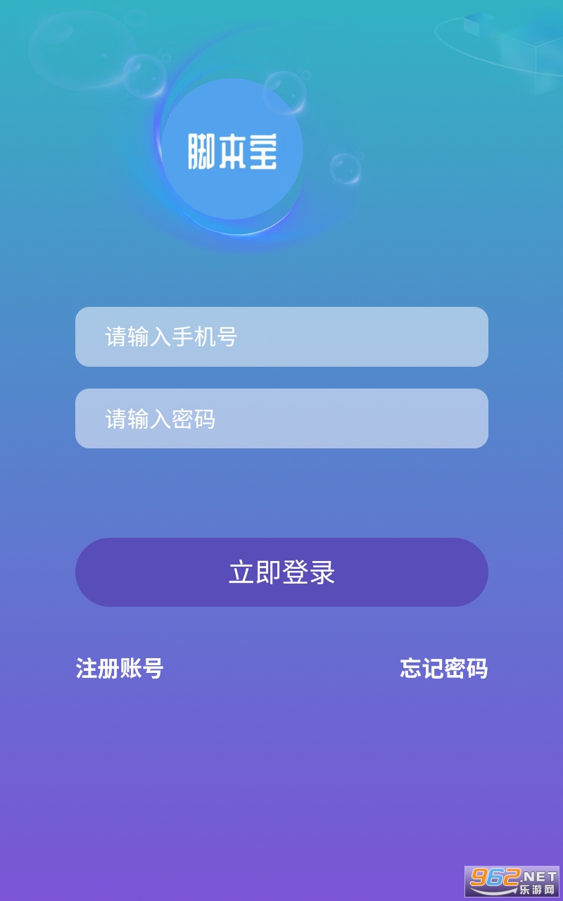 ����Ai�ű���app��ͼ0