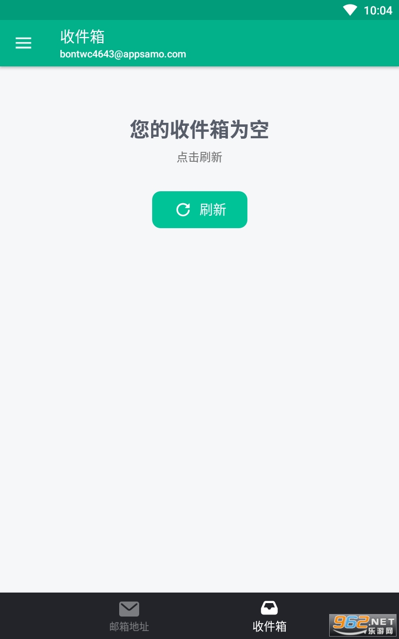无限邮箱app截图3