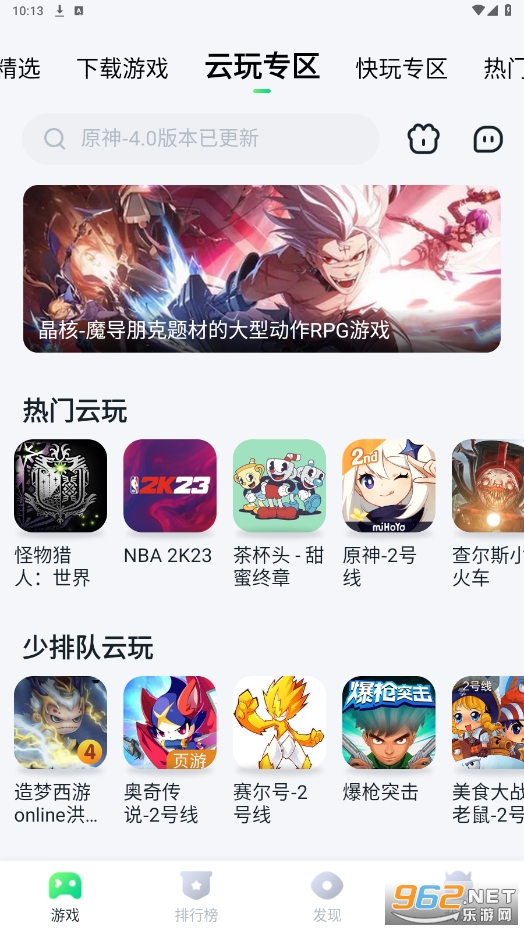 ĺ�Ƶ���870����ʱ���ͼ1