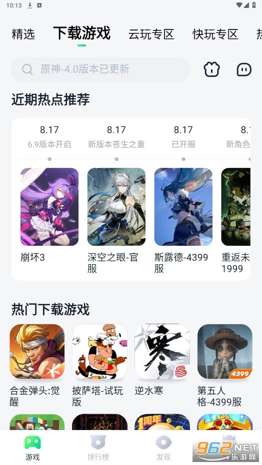 ĺ�Ƶ���870����ʱ���ͼ0