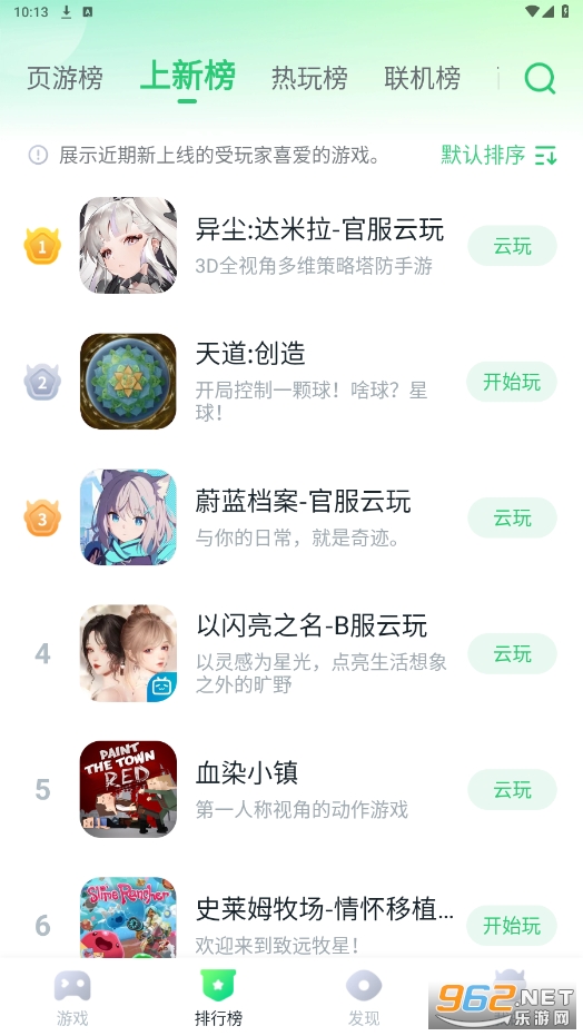 ĺ�Ƶ���870����ʱ���ͼ2