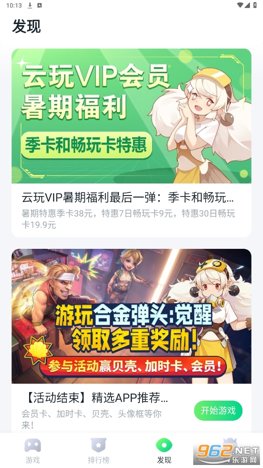 ĺ�Ƶ���870����ʱ���ͼ3