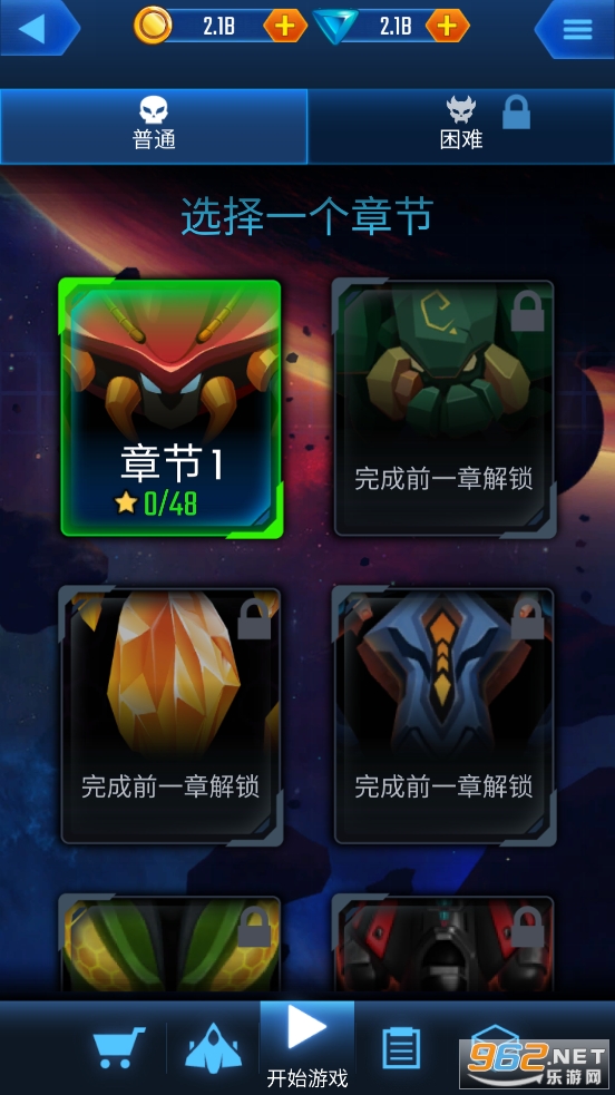 银河入侵者外星人射手(Galaxy Invaders)截图1