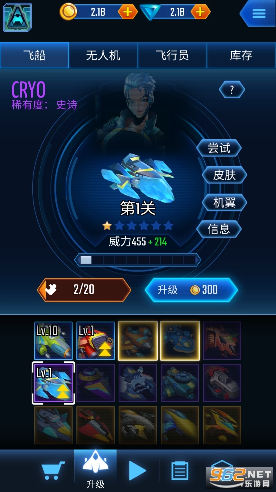 银河入侵者外星人射手(Galaxy Invaders)截图0