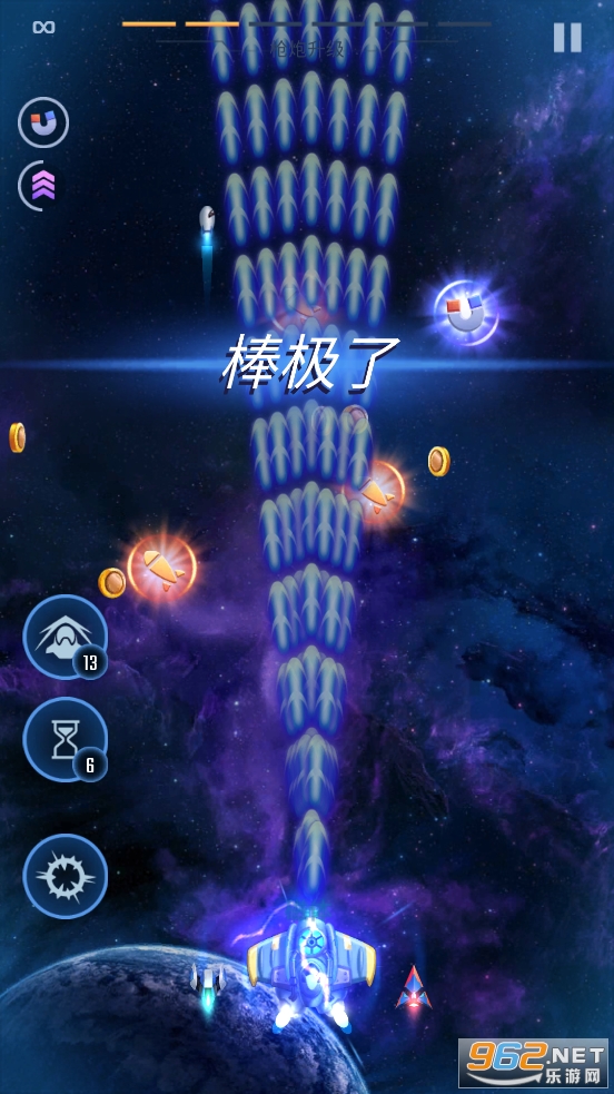 银河入侵者外星人射手(Galaxy Invaders)截图7