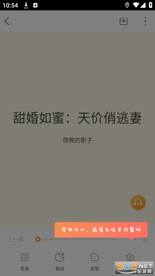 TXT����Ķ����С˵��װ v1.0.0��ͼ6