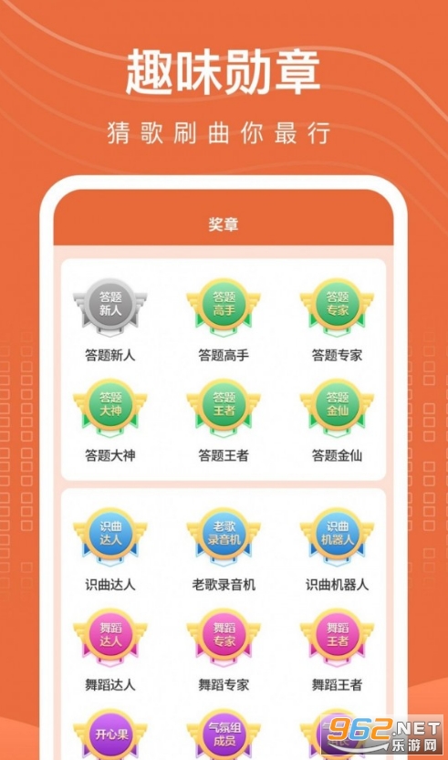 ����ˢˢ׬Ǯ v1.0.3.0��ͼ3