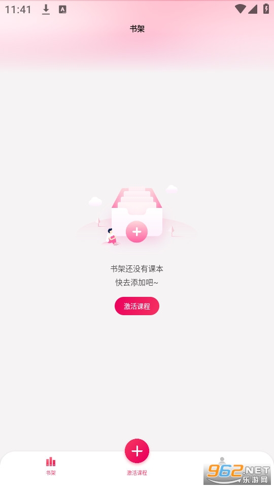 ������ѧϰƽ̨��װ v1.2.3��ͼ1