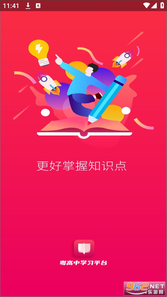 ������ѧϰƽ̨��װ v1.2.3��ͼ0