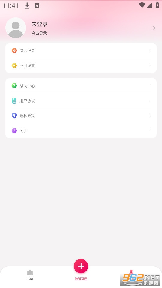 ������ѧϰƽ̨��װ v1.2.3��ͼ3