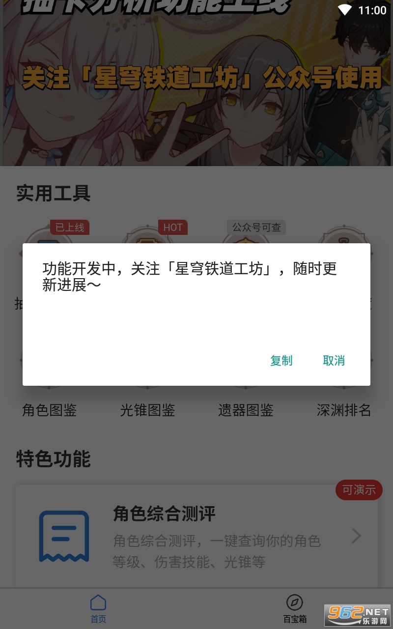 �����������app��װ v1.0.0��ͼ0
