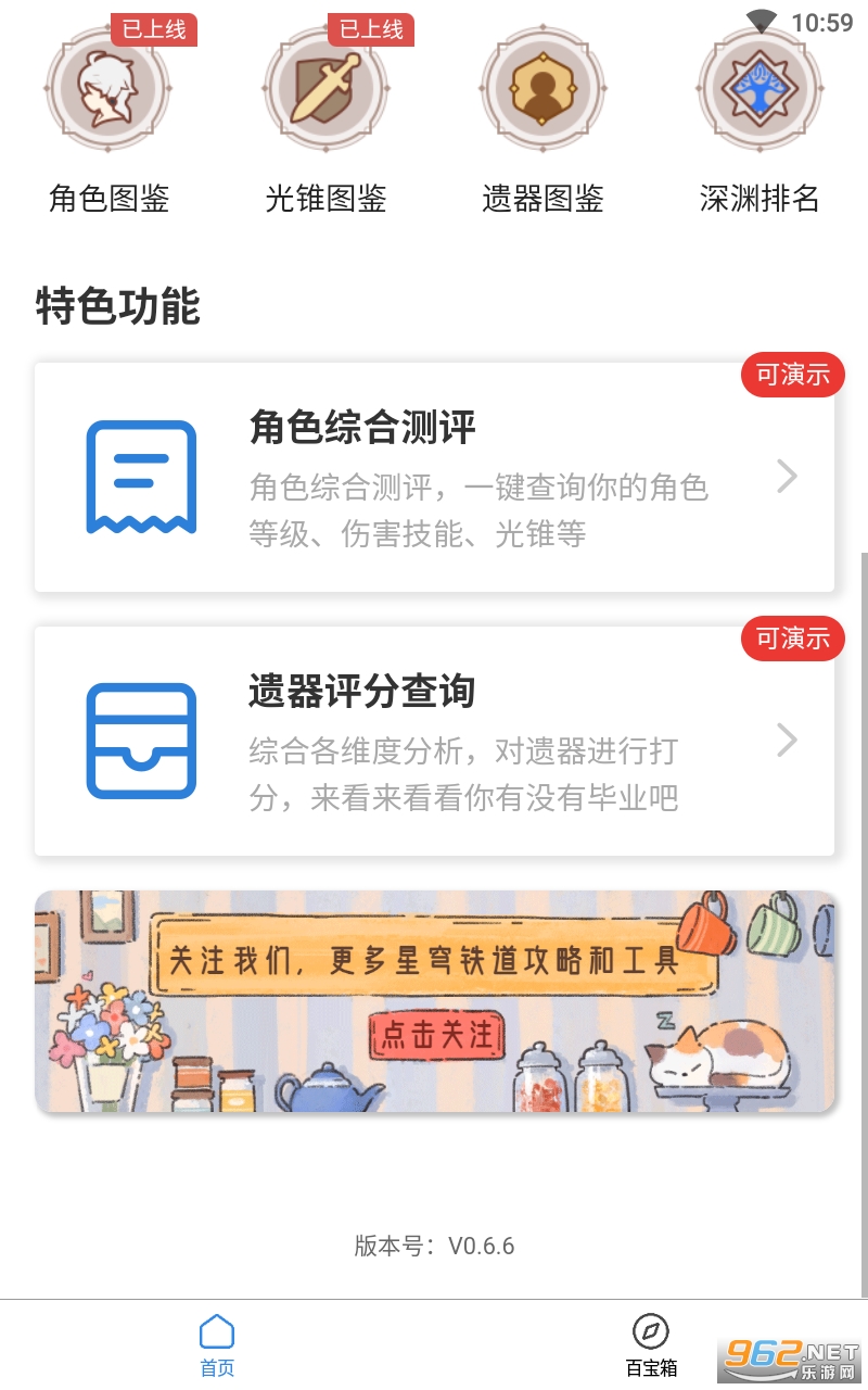 �����������app��װ v1.0.0��ͼ3