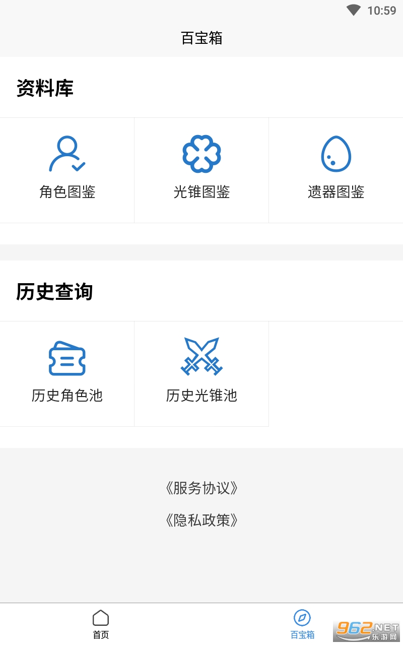 �����������app��װ v1.0.0��ͼ4