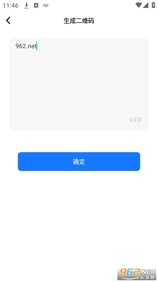 ��繤����app��ͼ3