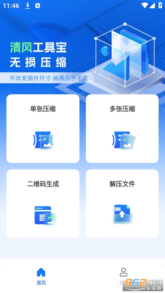 ��繤����app��ͼ1