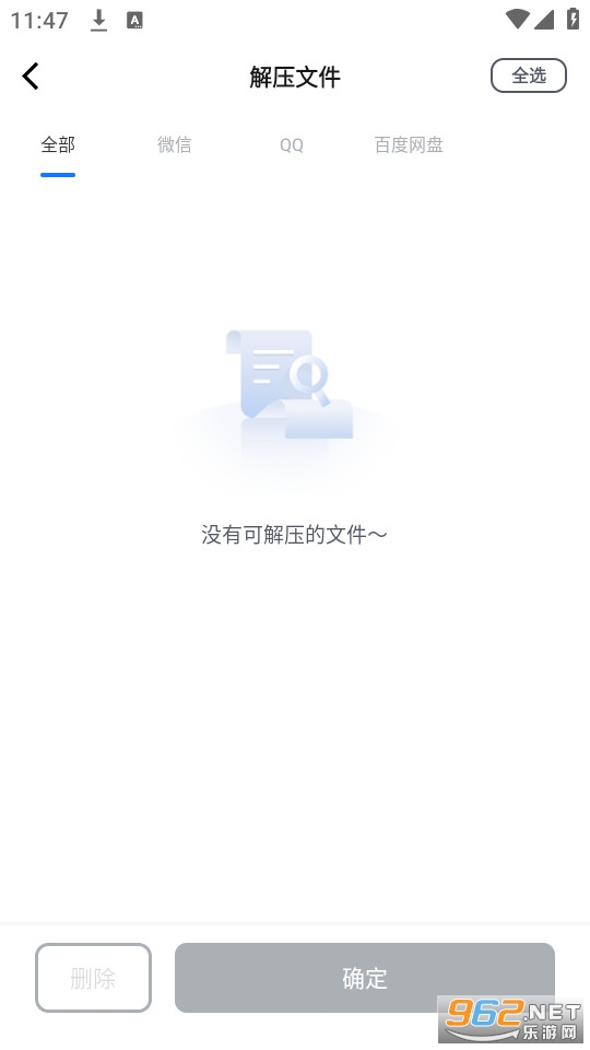 ��繤����app��ͼ4