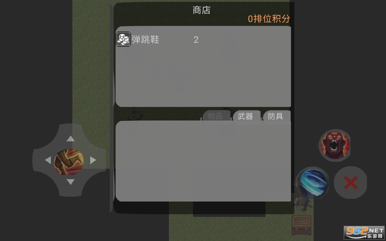 ������ҫ3v3�������°� v21.08.272117��ͼ1