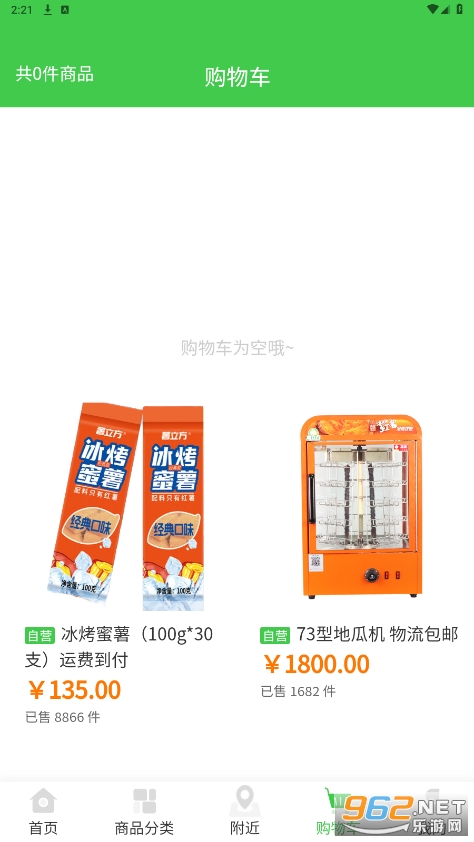 ������appv1.0.0 �ٷ����ͼ3