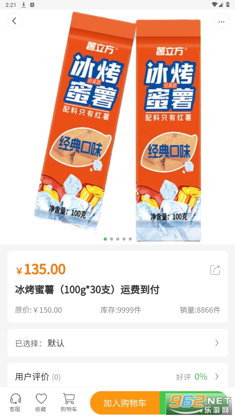 ������appv1.0.0 �ٷ����ͼ1