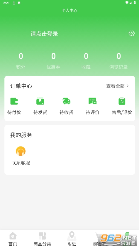 ������appv1.0.0 �ٷ����ͼ2