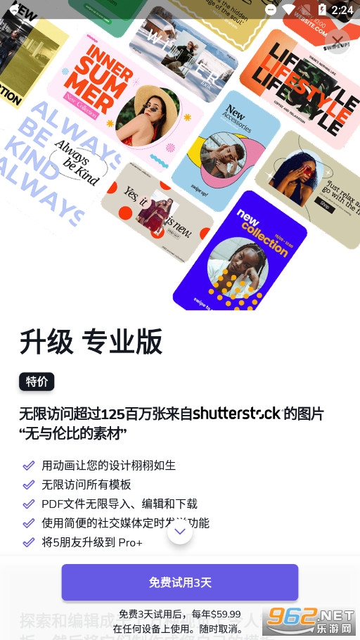 ����ȥ��������Background Remover Eraser��ͼ3