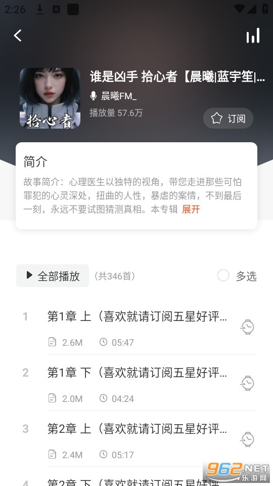 ϲ�����Ŵ��������� v2.3.8.0��ͼ6