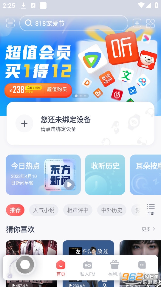 ϲ�����Ŵ��������� v2.3.8.0��ͼ5